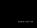 【カラオケ】KAT-TUN「遥か東の空へ」 