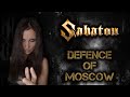 ANAHATA Defence Of Moscow SABATON RADIO TAPOK Cover