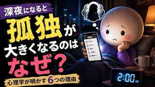 人間関係を無理に広げなくなるのはなぜ？心が「大切な人」を選ぶ仕組み