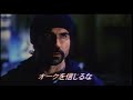 映画 NARC ナーク 予告