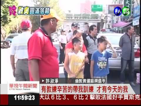 許淑淨師徒榮耀鄉里 遊街超熱鬧