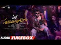 Mana ShankaraVaraPrasad Garu Jukebox Chiranjeevi Nayanthara Bheems Ceciroleo Anil Ravipudi