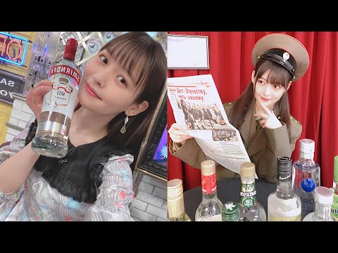 Uesaka Sumire is addicted to Vodka