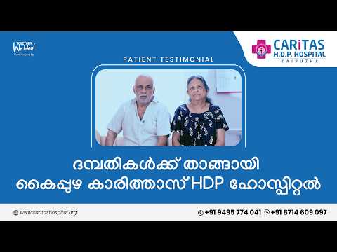 Caritas HDP Hospital supports couple