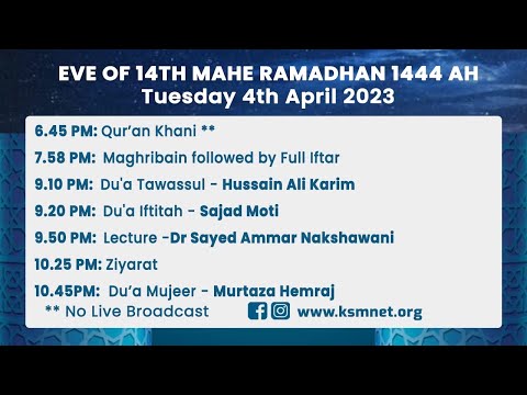 Eve 14th Ramadhan 1444 -  Life’s Trials & Tests- Sayed Ammar Nakshawani