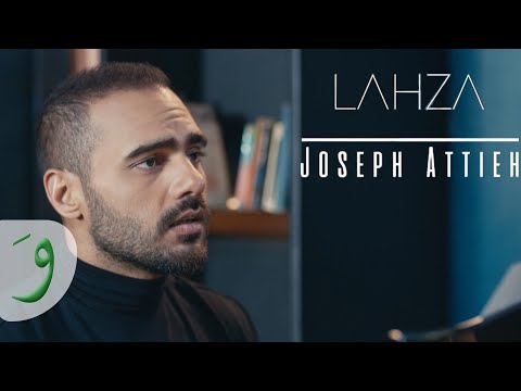 Joseph Attieh - Lahza [Official Music Video] (2019) / جوزيف عطية - لحظة