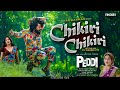 Chikri Chikri Song Chikiri Chikiri Song Telugu PEDDI Chikari Chikari Ram Charan DJ AKASH HTR