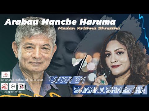 Madan Krishna Shrestha || Arabau Manchhe Haruma (अरबौं मान्छेहरुमा) || Cover By Sarana Shrestha ||