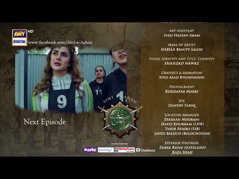 Sinf e Aahan Episode 4 - Teaser - ARY Digital Drama