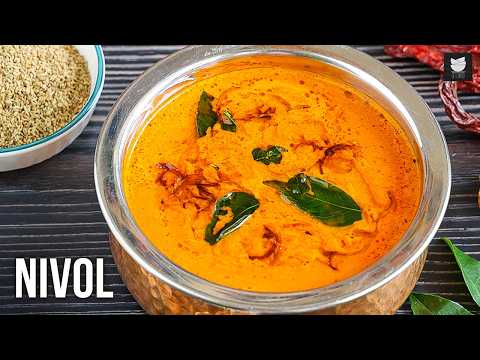 Nivol Curry Recipe | Traditional Mangalore Curry | Spicy & Easy South Indian Curry | Chef Varun