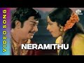 Neramithu நேரமிது Rishimoolam Movie Songs Susheela Sivaji Ganesan Sivajiganesansongs