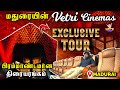 மதுரை யின் பிரம்மாண்டமான புதிய திரைய