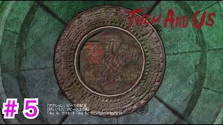 ＃５【Them and Us】ボス撃破よりも謎解き成功の方が嬉しい