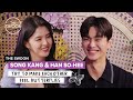Song Kang and Han So-hee try to make each other feel butterflies [ENG SUB]