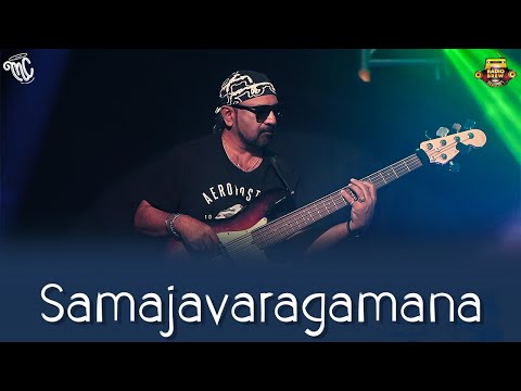 Samajavaragamana | Masala Coffee | The Radio Brew - Season 1