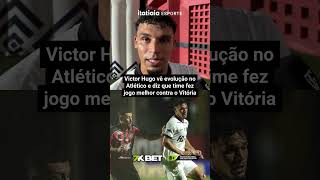VICTOR HUGO VÊ EVOLUÇÃO NO ATLÉTICO E DIZ QUE TIME FEZ JOGO MELHOR CONTRA O VITÓRIA