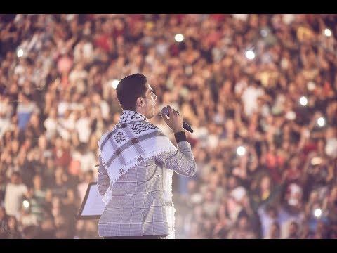 الدحية - محمد عساف  حفل روابي ( Mohammed Assaf- Dehiyya- Rawabi concert)