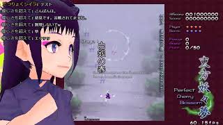 テスト配信　雑談おｋ初見おｋでなんか東方ようおようンムやるよ～～～