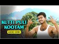 Kutti Puli Kootam Audio Song Thuppakki Thalapathy Vijay Harris Jayaraj