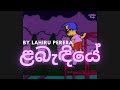 Labendiye (slowed + reverb) - Lahiru Perera
