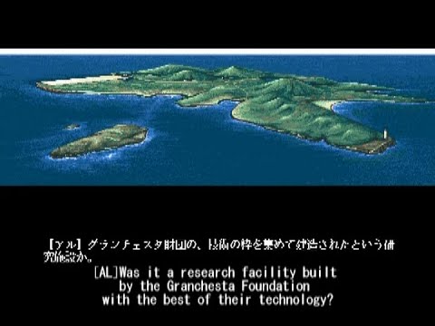 【FM TOWNS】Desire OP(English)