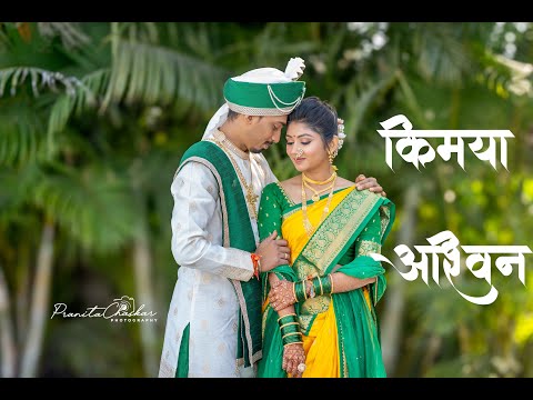Wedding Photographer portfolio by Pranita Chaskar Photography in Pune - Photo 2