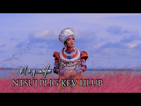 NTSUJ PLIG KEV HLUB -May maylee [Audio]New song