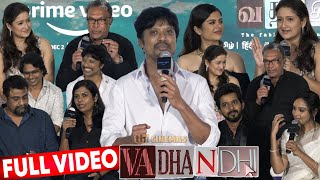 Full Video - Vadhandhi Trailer Launch | SJ Suryah, Nasser, Laila, Smruthi Venkat, Sanjana