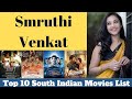 Smruthi Venkat Top 10 South Indian Movies List Smruthi Venkat Best Movies List REVIEW BOY