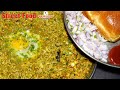 ठंडी की सीजन में धुंएदार बोइल अंडे की �