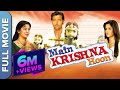 Main Krishna Hoon Janmasthmi Special Movie Juhi Chawla Hrithik Roshan Katrina Kaif