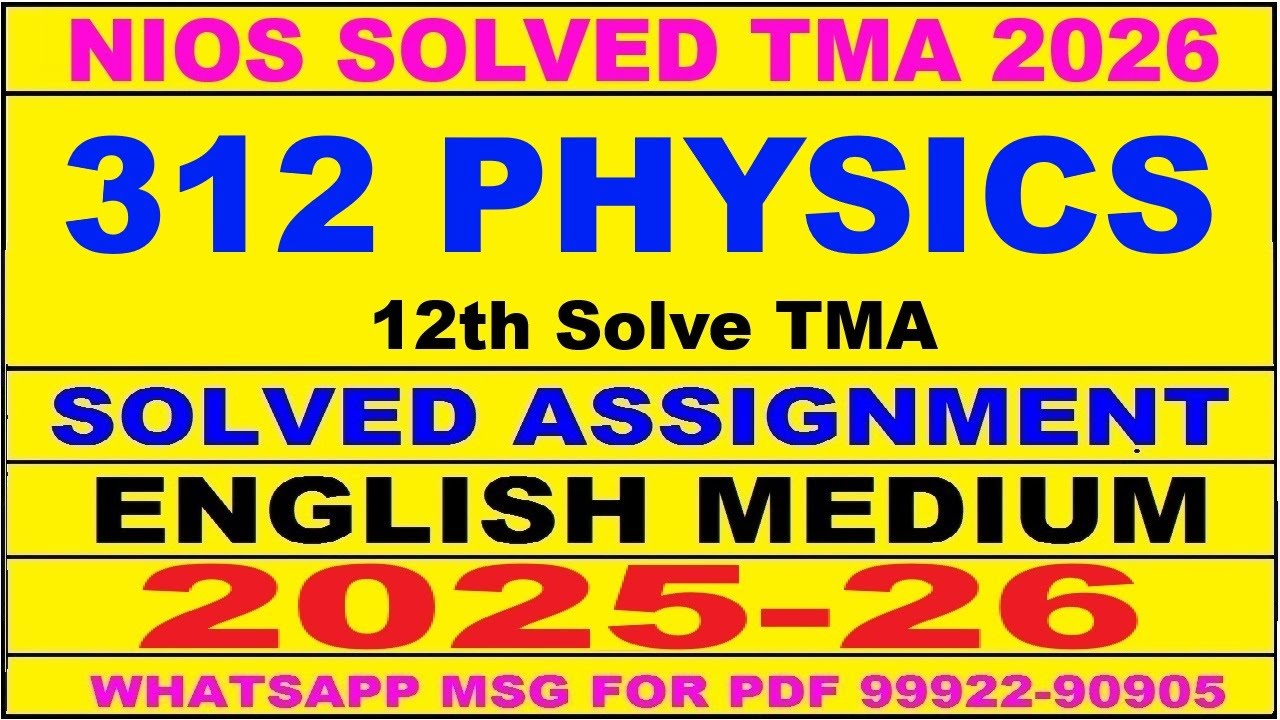 nios physics 312 solved assignment 2025-26 | nios 312 tma solved 2025-26 12th physics | physics-312