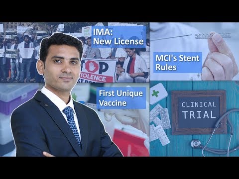 EP13, IMA Seeks Arms License For Doctors, Govt. Foms Panel For Affordability Of Drugs