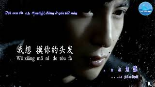 Quý Ông [绅士] – Tiết Chi Khiêm [薛之谦] (Karaoke - KTV)