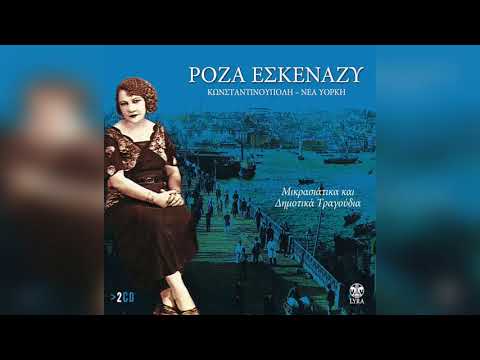Ρόζα Εσκενάζυ - Ράμπι ράμπι | Official Audio Release | Official Audio Release