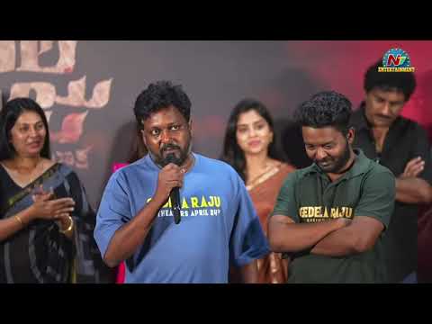 Director Chaitanya Moturi Gedela Raju Kakinada Taluka Movie Pre Release Event | NTVENT — Gedela Raju Kakinada Taluka