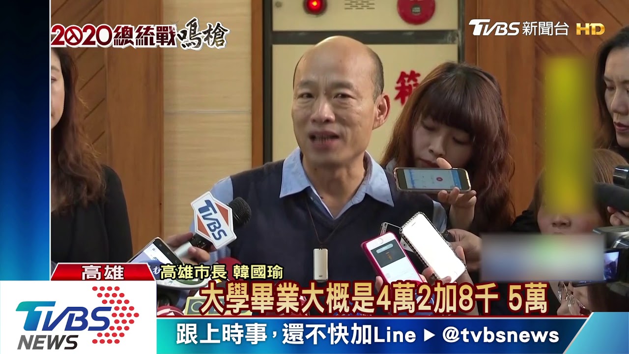 郭董自經區解釋好懂　議員再考韓國瑜