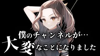 【登録者数20,000人突破】収益はいくら？ゲーム実況始めたきっかけは？底辺実況者がゲーム実況を伸ばすには？全ての質問に正直に答えます【くろろじラジオ】