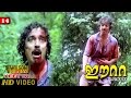 Eetta Movie Clip 14 Climax