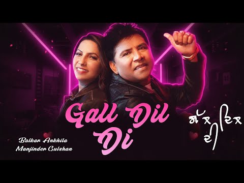 Gall Dil Di — watch video