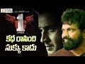 Darshakudu Director Behind Mahesh Babu One Nenokkadine Script Filmyfocus Com