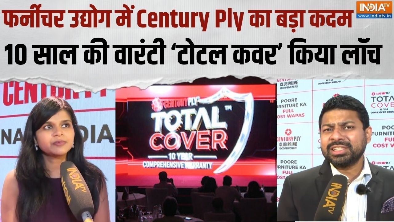 Century Ply Launches Total Cover: Century Plywood ने 10 साल की गारंटी 'टोटल कवर' लॉन्च क