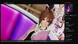 暇つぶしの深夜配信【ファンタシースターオンライン2生放送】コメントよろしく！
