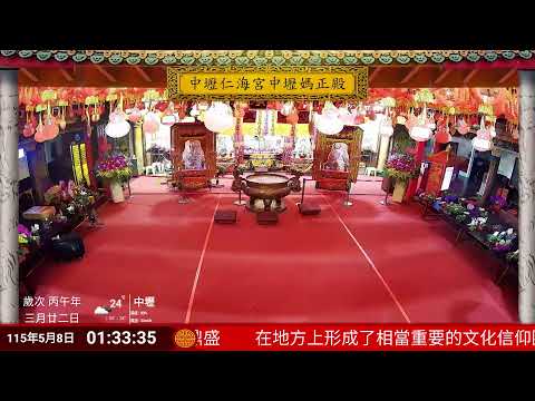 中壢仁海宮正殿