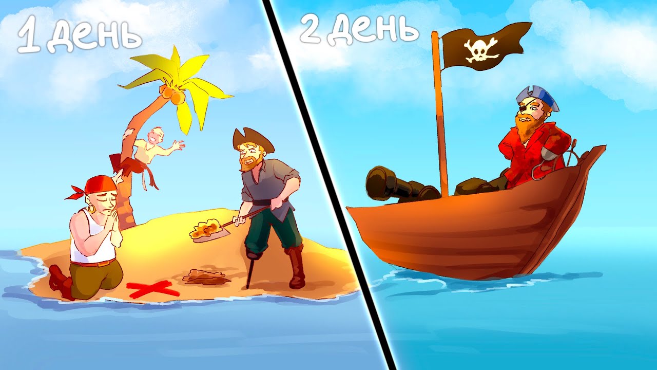 ВЫЖИВАНИЕ ПИРАТА С НУЛЯ!!! Windrose!!!