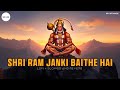 Lofi Version Shri Ram Janki Baithe Hai Slowed And Reverb श्री राम जानकी ब�