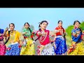 New Adivasi Song Rani Re रानी रे AadiSargam Sohan Bhai Rajawat Mahi Dawar Aadiwasi