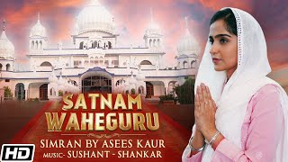 Download lagu Satnam Waheguru | Simran | Asees Kaur | ਸਤਿਨਾਮ ਵਾਹਿਗੁਰੂ | Sushant - Shankar | गुरुनानक जयंती 2022 mp3