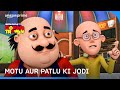 Motu Patlu Dhishoom Dhishoom Scene Motu Patlu In Double Trouble Prime Video India