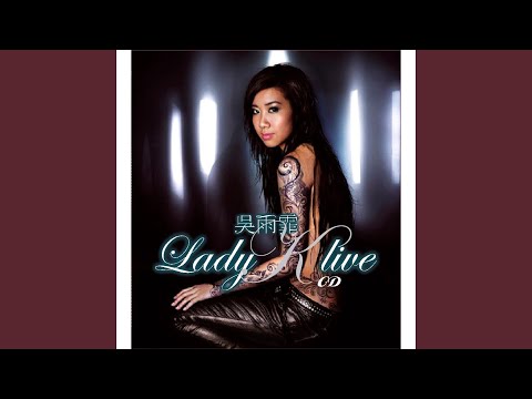 Tai Bei Si Tian San Ye (Live)